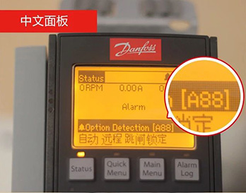 丹佛斯新版故障速查系統(tǒng)上線啦！