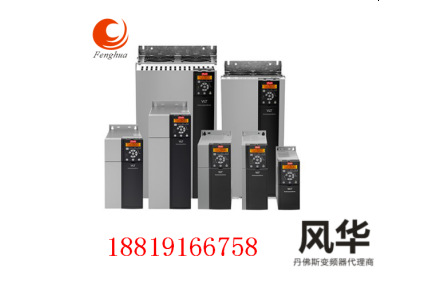 專業(yè)維修各種品牌變頻器、PLC、伺服控制器 維修丹佛斯變頻器等