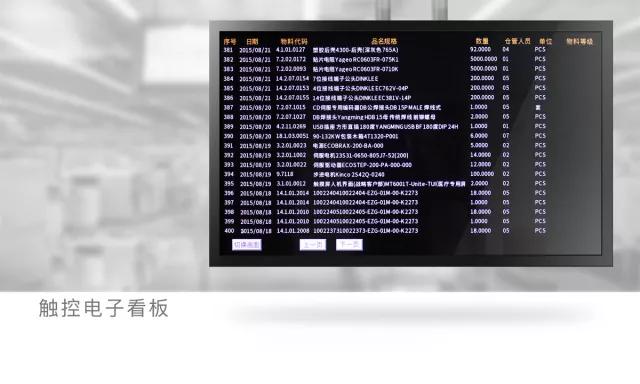 步科觸摸屏,步科人機(jī)界面，步科代理商