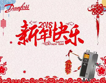 “非?！笔澜纾ǘ﹟ 2018新年伊始，熱情再升溫